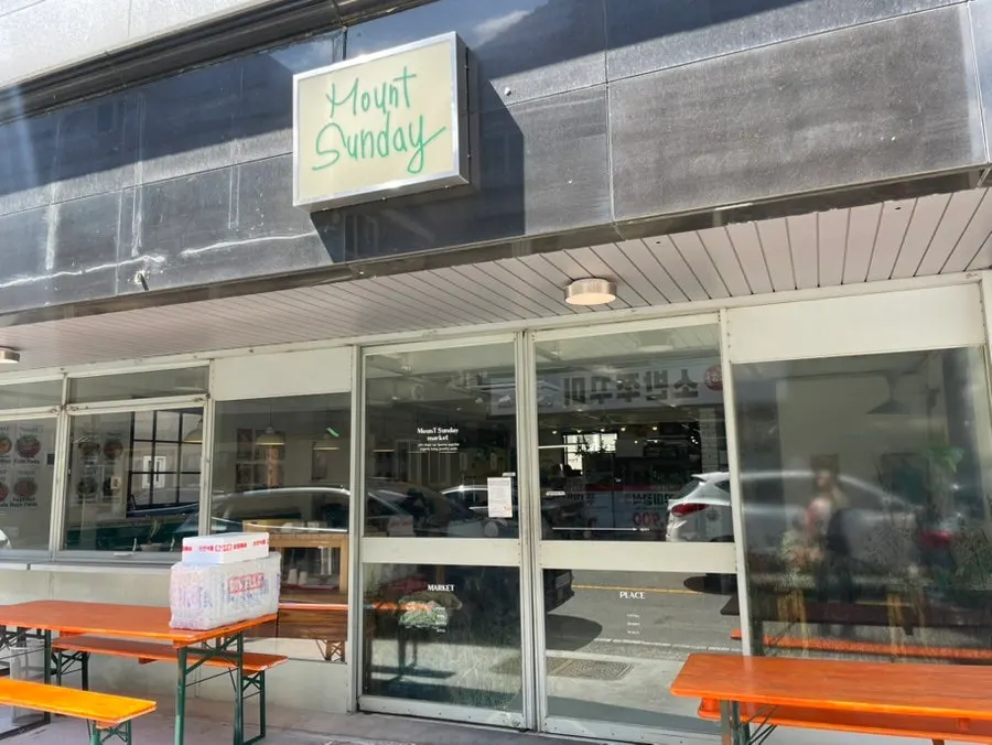 Mount Sunday 早午餐探店场景