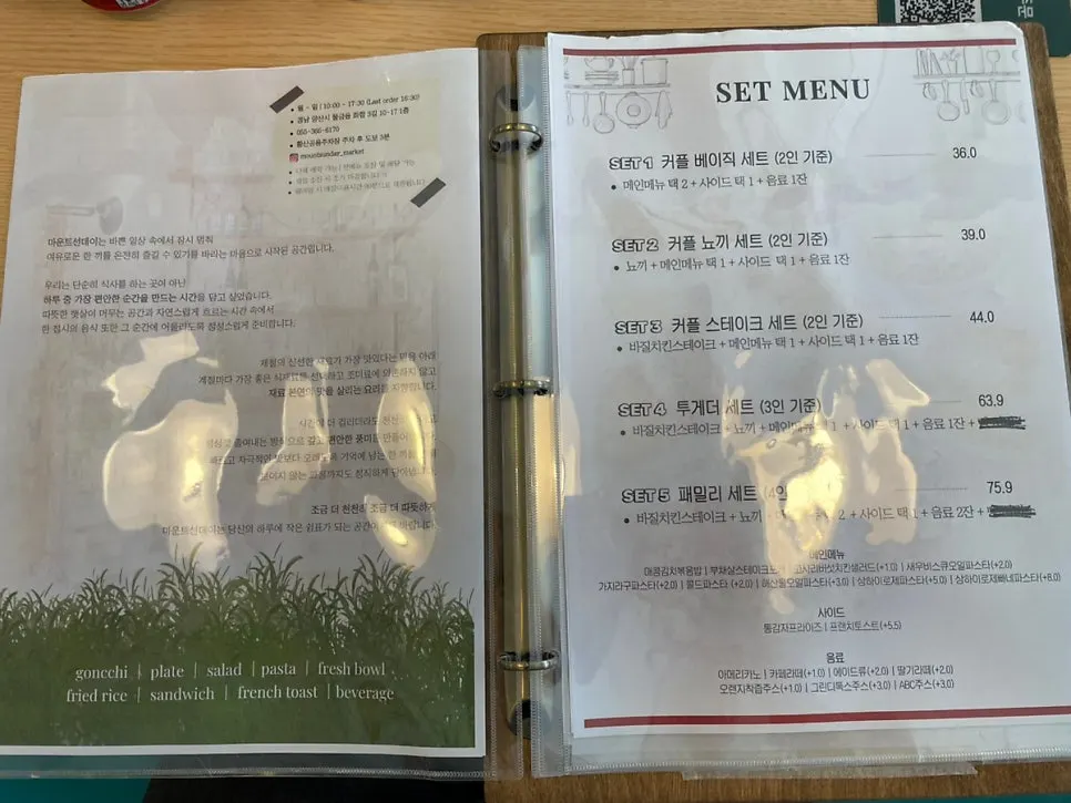 宠物使用规则和原产地标示牌
