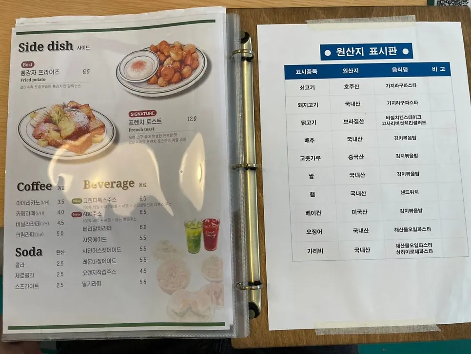 宠物使用规则和原产地标示牌