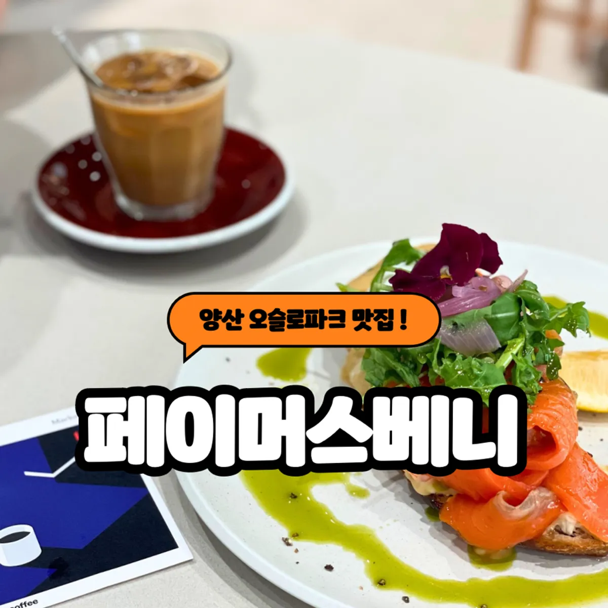 Dog-friendly brunch café space