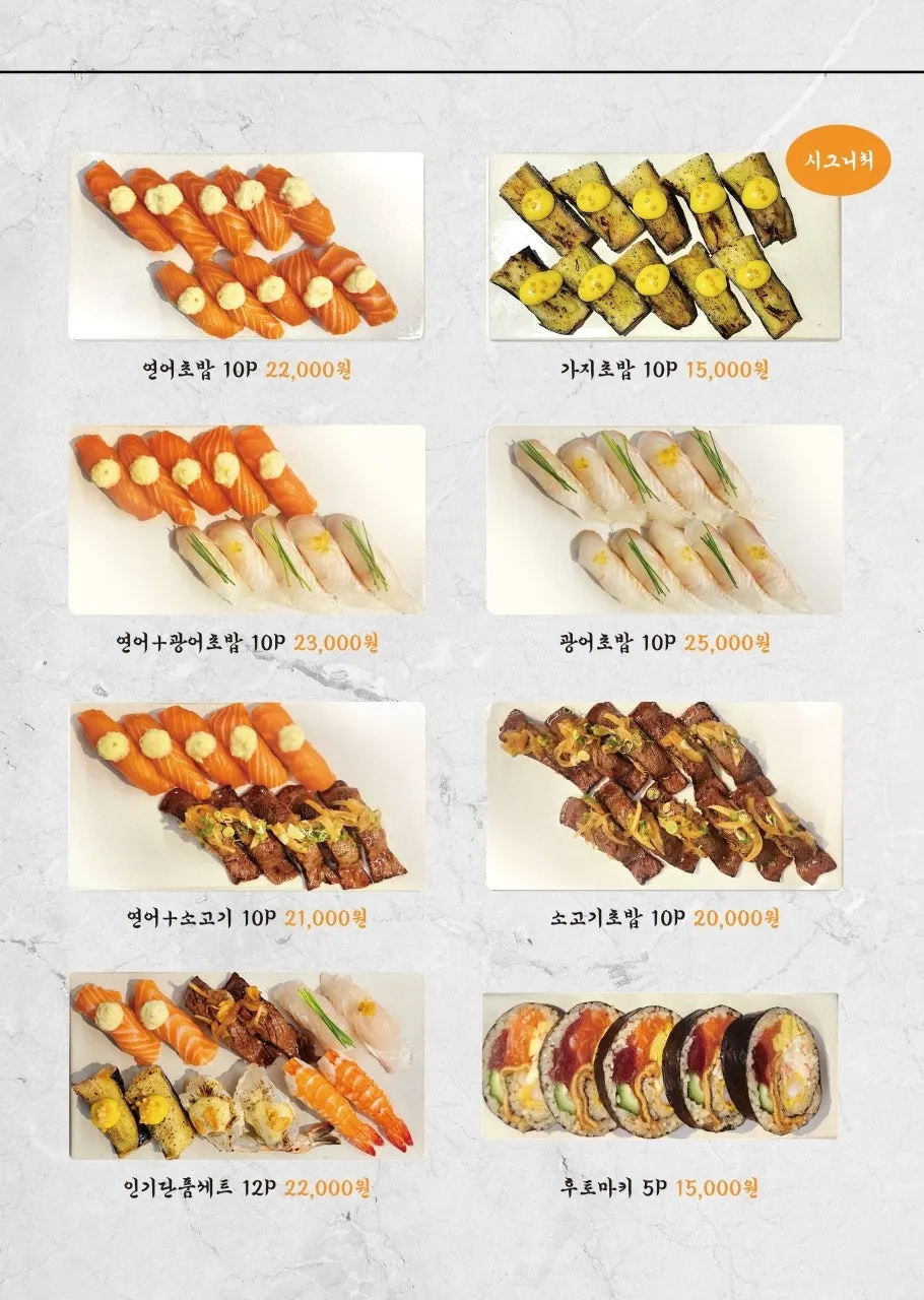 Information about free lunch udon and memil