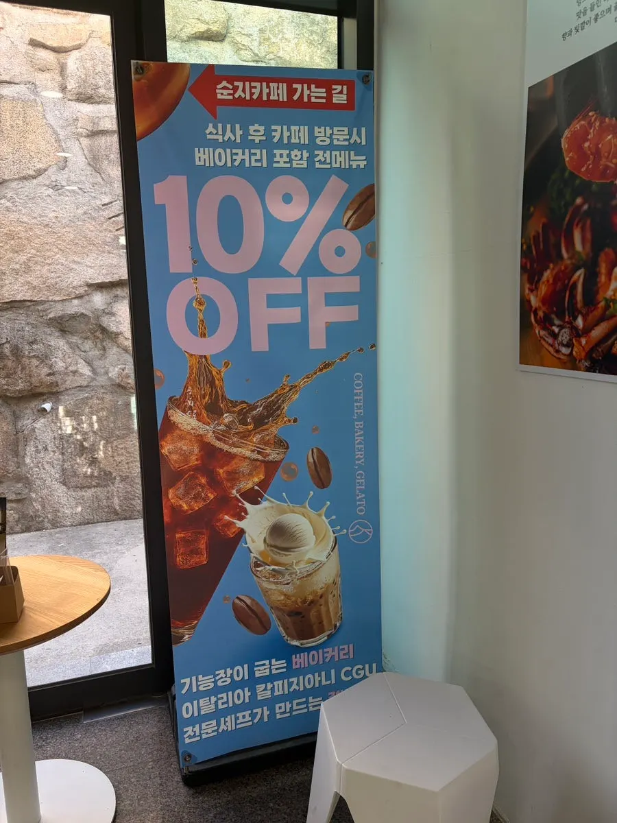 Poster about the 10% discount at Sunji Café