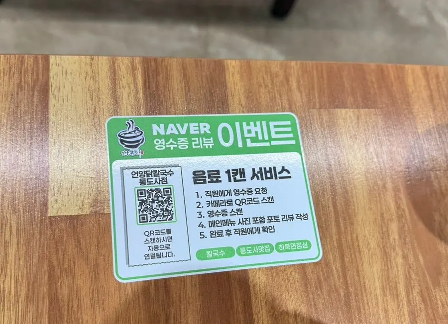 萝卜块与可选辣度泡菜自助区