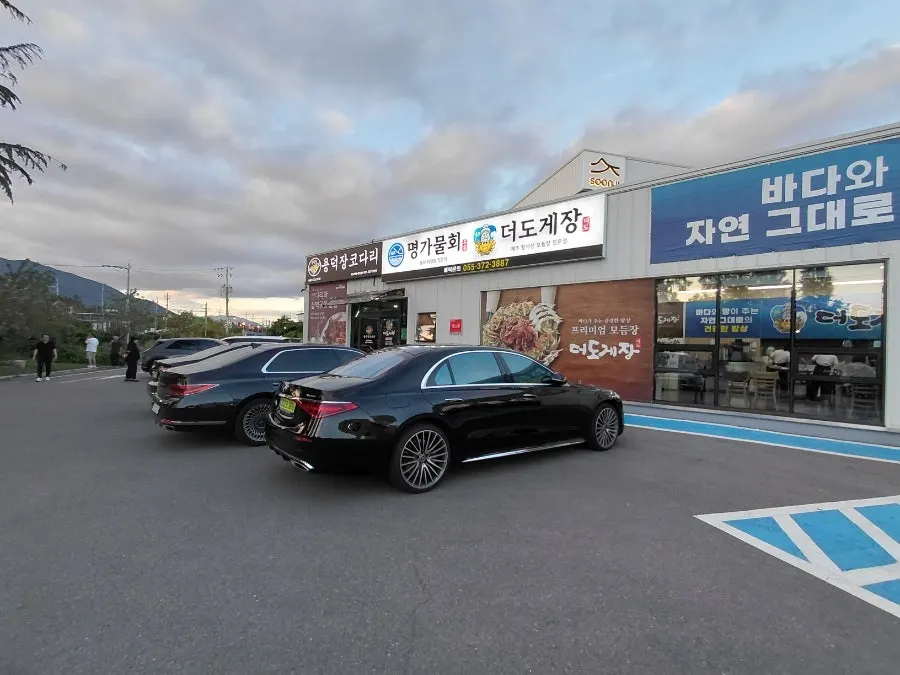 양산 통도사 인근 더도게장 매장 외관