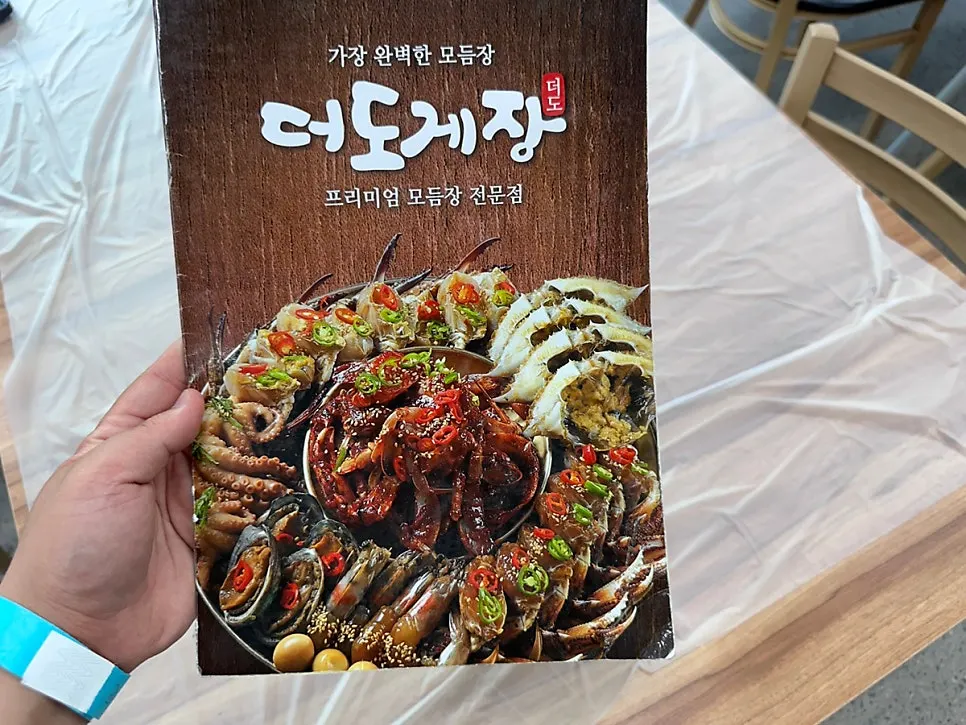 Menu board inside Deodo Gejang