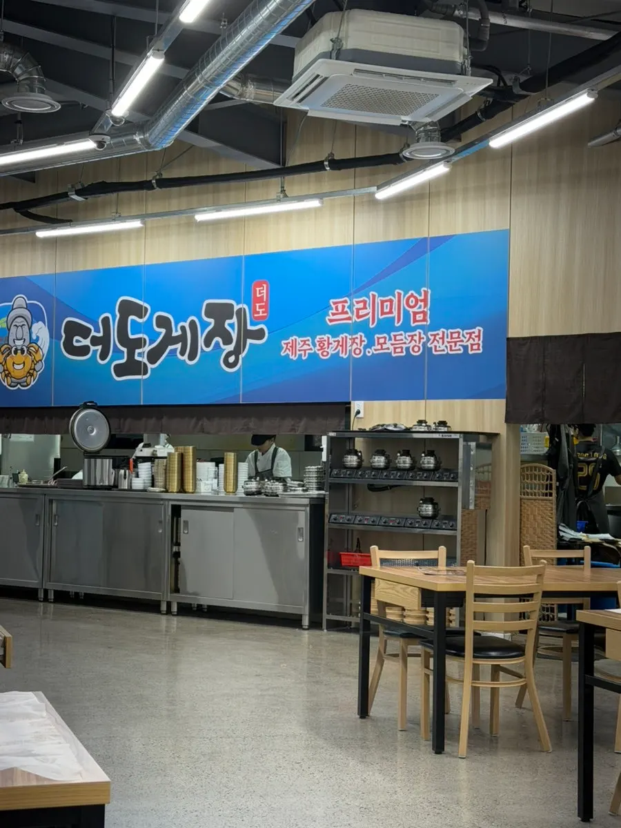 Signage at the entrance of Deodo Gejang