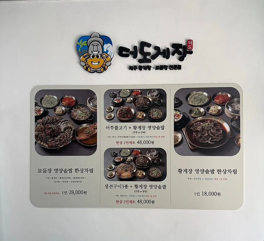 Sign explaining the natural-fruit aged seasoning, no MSG used