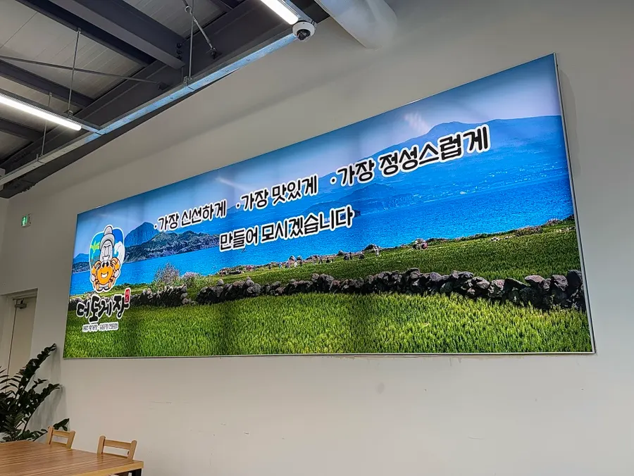 Spacious dining hall and tables at Deodo Gejang