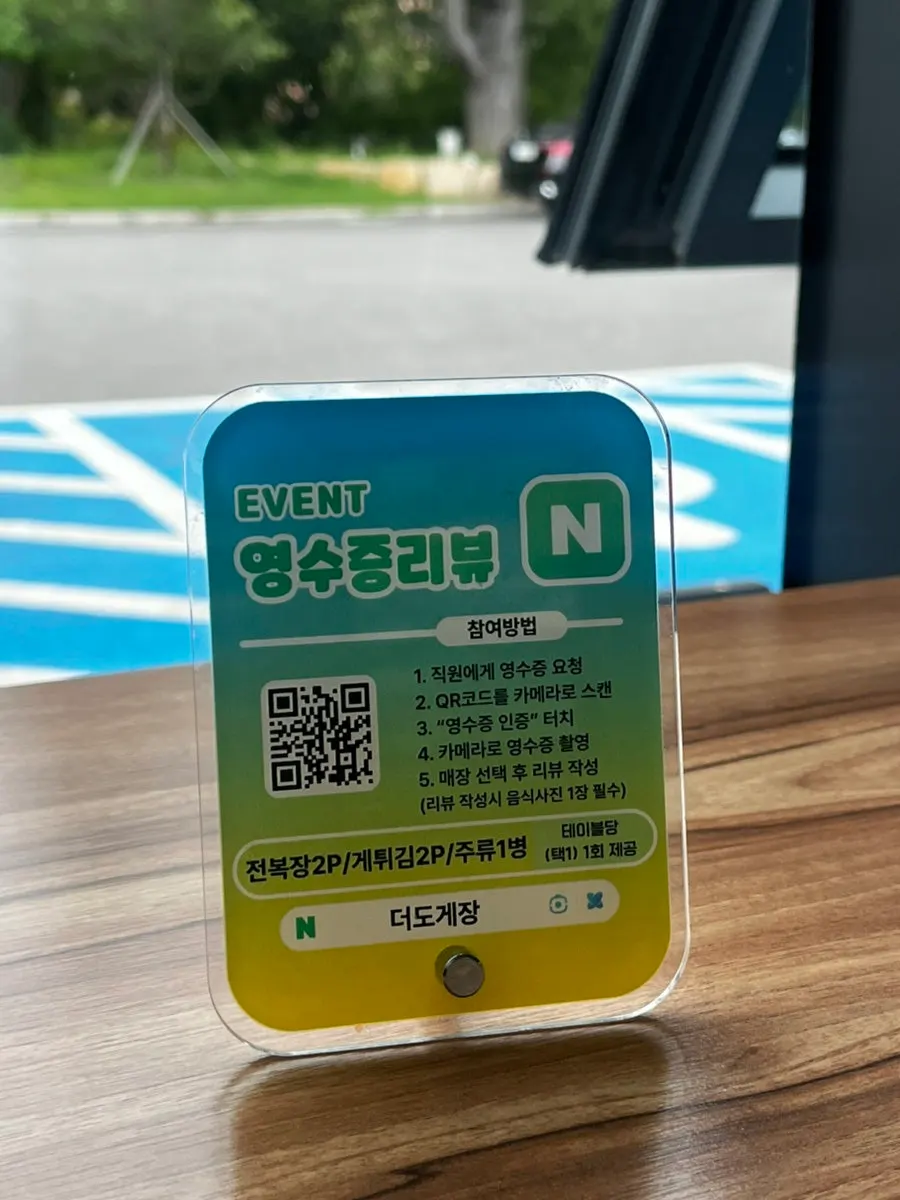 모듬장 영양솥밥 한상차림 주문 자리