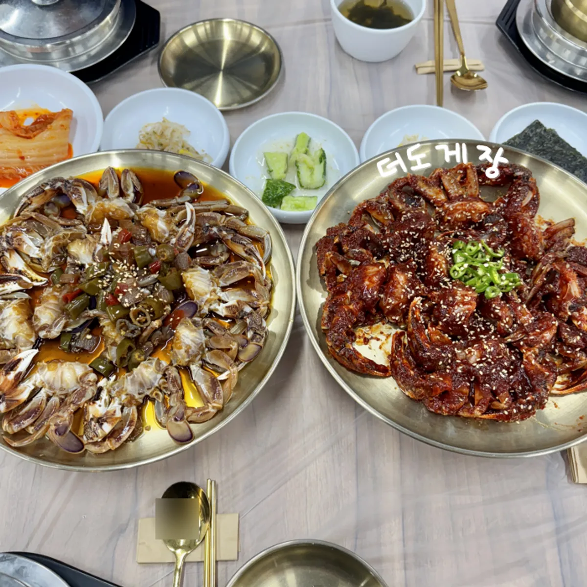 더도게장 황게 양념게장 접시