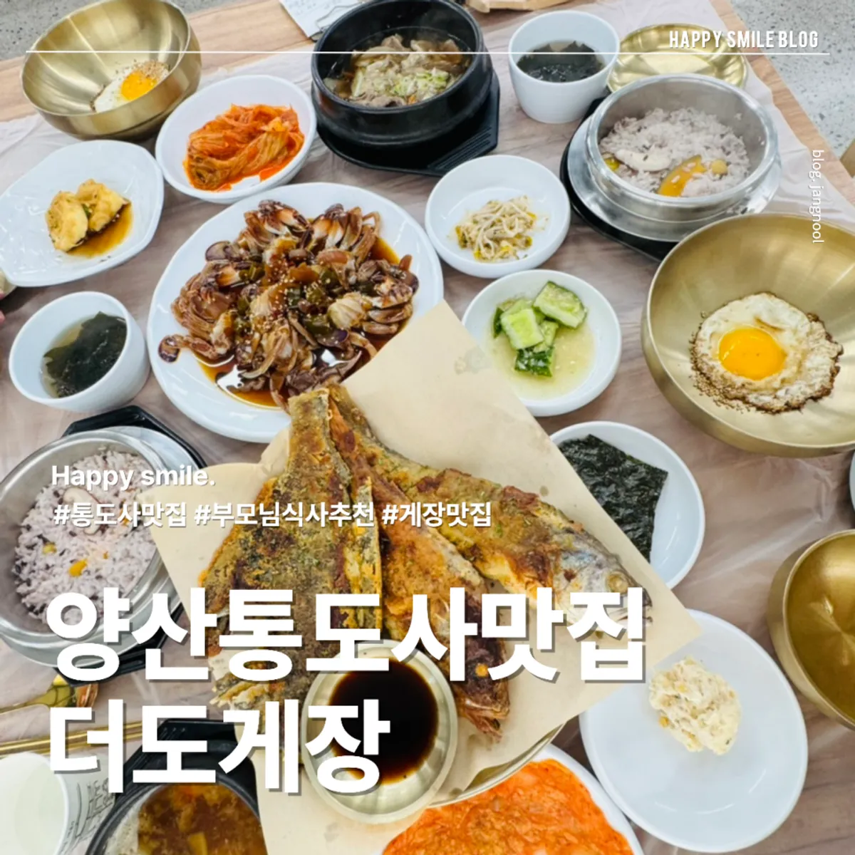 Square photo of the yellow crab spread at Deodo Gejang