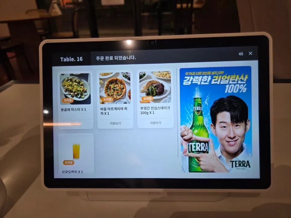 유모차를 둔 매장 공간