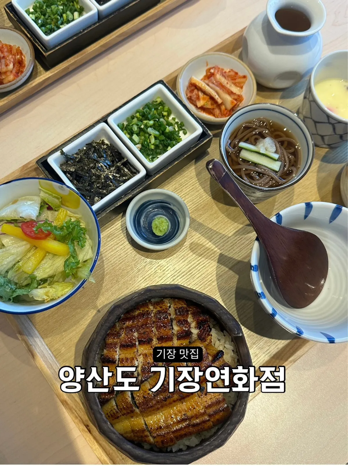 Foto utama Yangsando Gijang Yeonhwa Branch