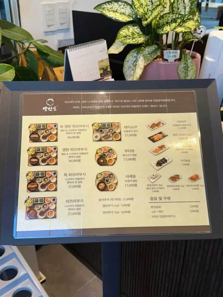 View jendela kaca besar Yangsando Gijang Yeonhwa Branch dengan taman terlihat