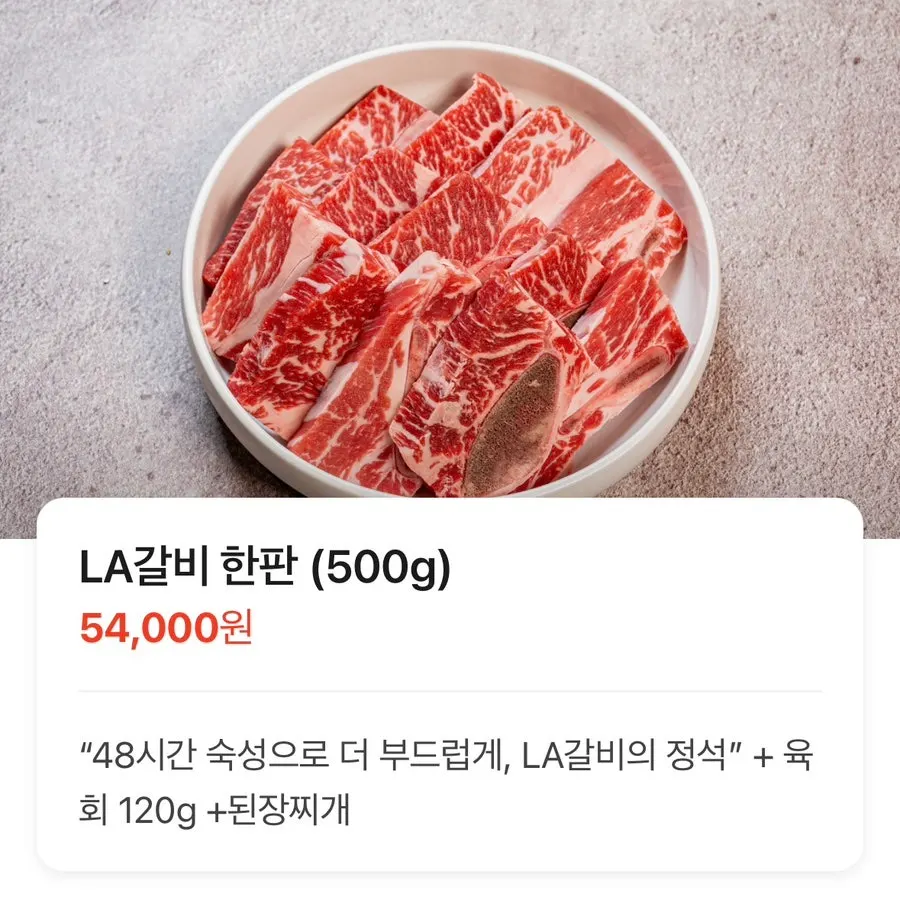 차려진 테이블과 예약석 좌석