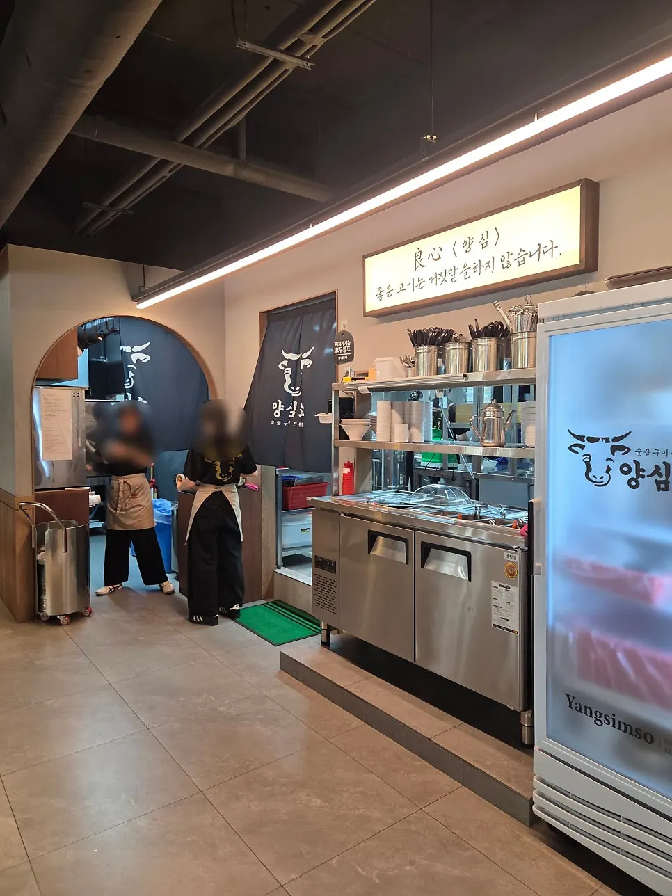 추가 반찬을 가져올 수 있는 셀프코너