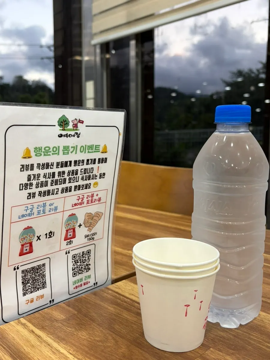 아이 손님을 위한 행운 뽑기 이벤트