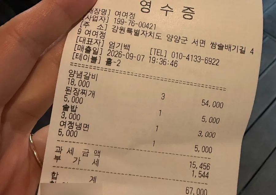 식사를 마친 테이블