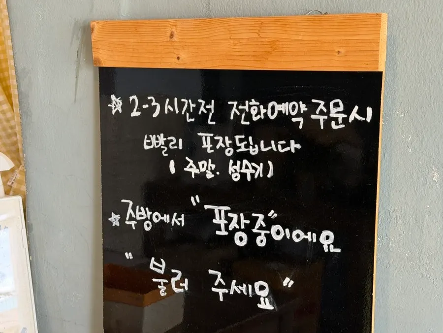 Set menu and live fish sashimi options on the menu