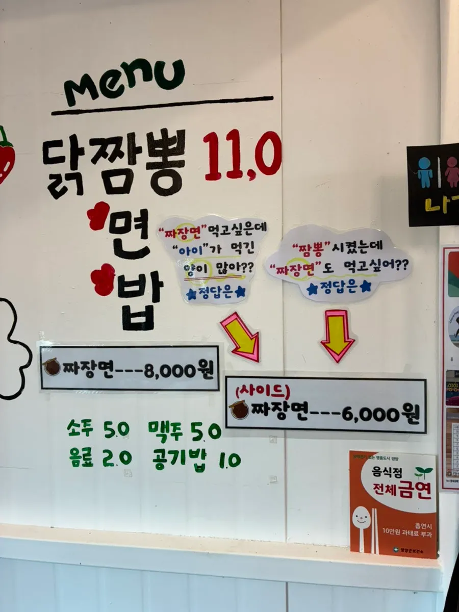 邻家欧巴鸡汤面店内照片