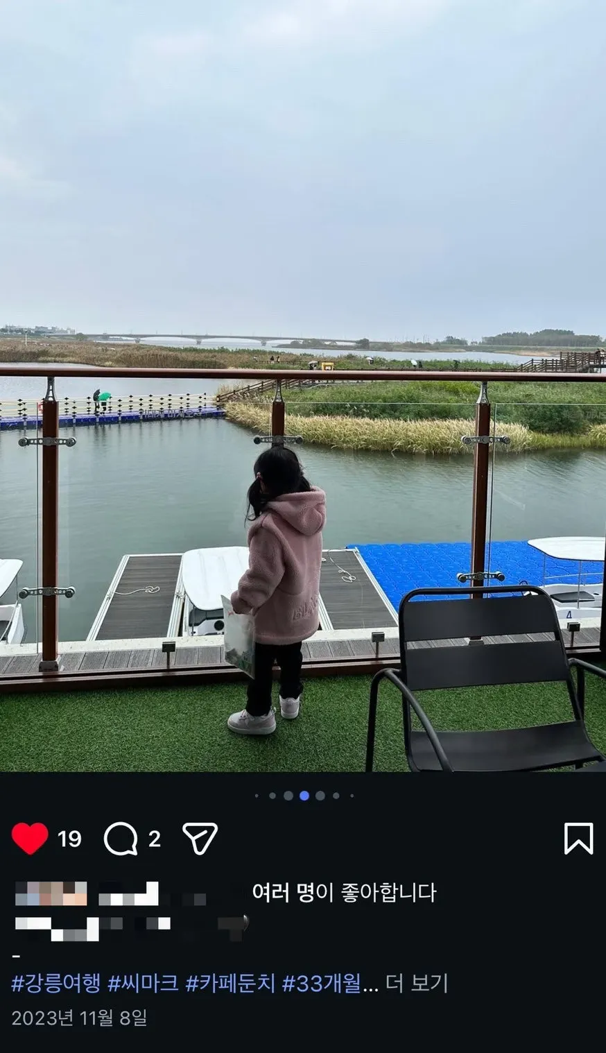 보트를 타고 남대천을 도는 가족
