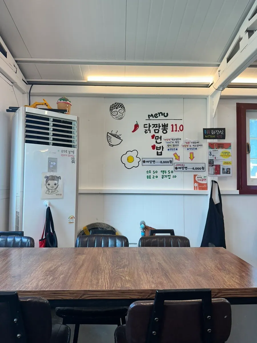 Tables inside Dongne Oppa Dak Jjamppong