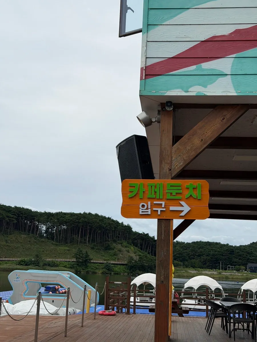 카페 둔치 주변 남대천 강과 산 풍경