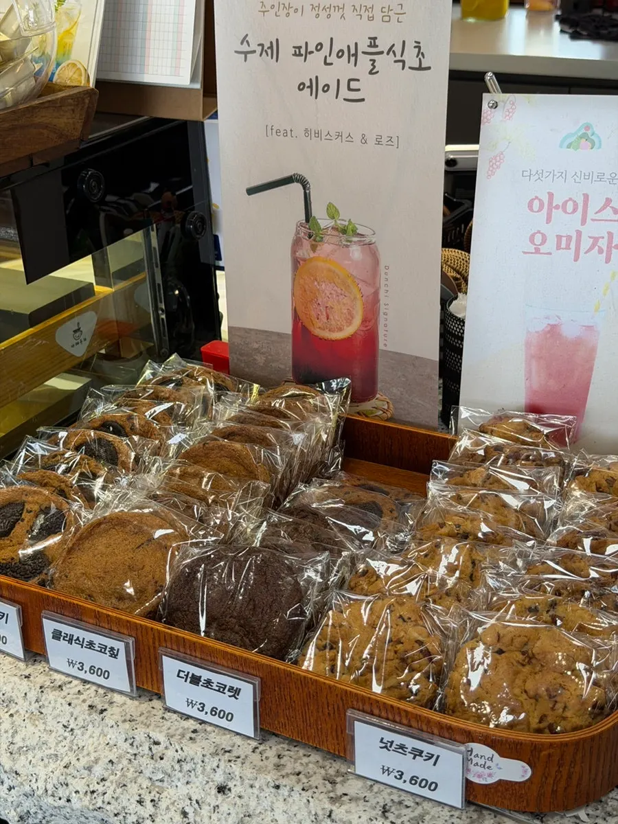 카페 둔치 디저트 진열대