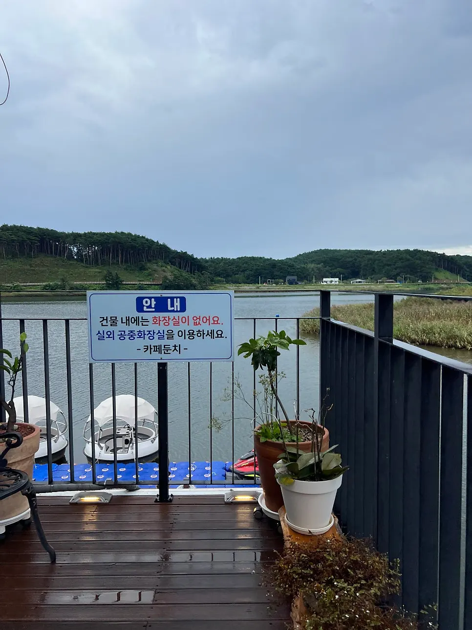 1층 수상레저 공간과 2층 카페 입구