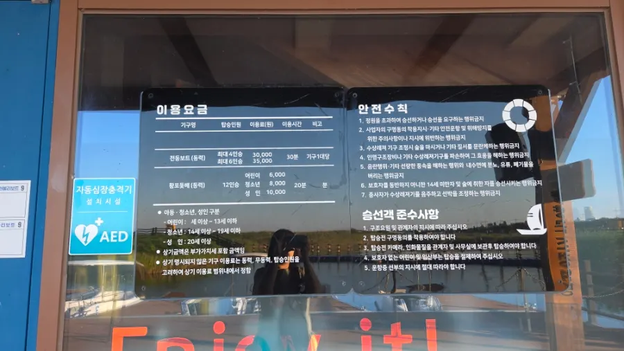 Namdaecheon River scenery around Cafe Dunchi