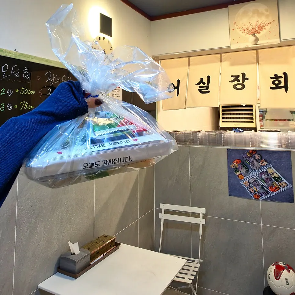 Sashimi takeout bag received after reservation