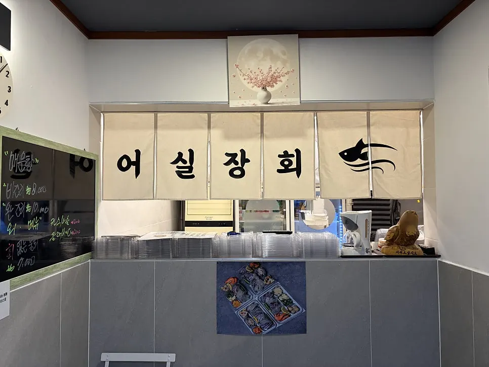 포장 픽업 중심으로 운영되는 매장 내부 대기 공간