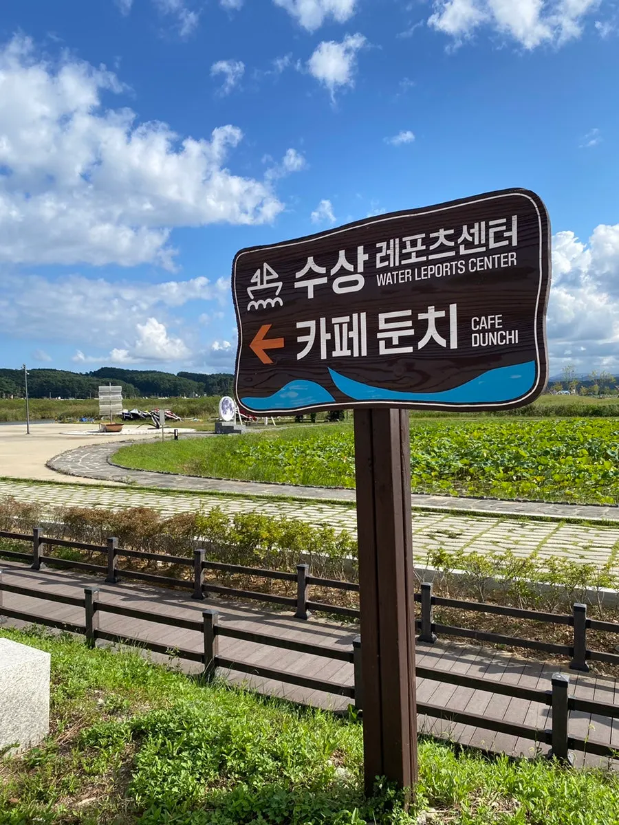 주차장에서 카페로 이어지는 데크길