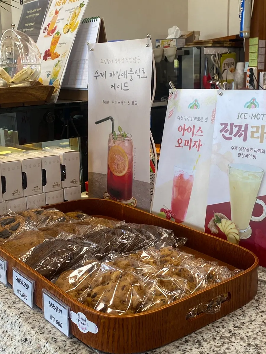 수제청 음료와 팥빙수가 있는 메뉴 안내