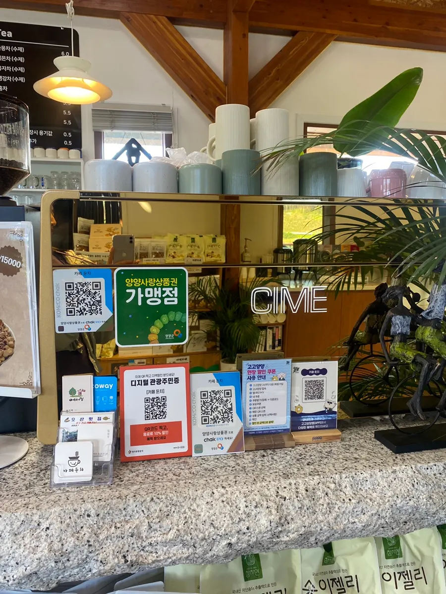 카페 둔치 주문 카운터