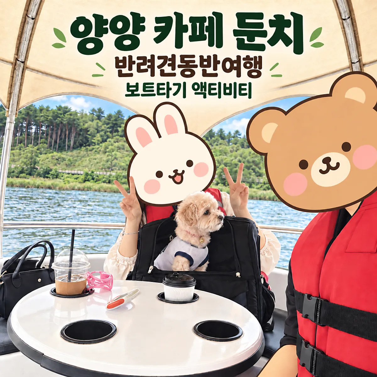 Dog-friendly experience at Cafe Dunchi in Yangyang