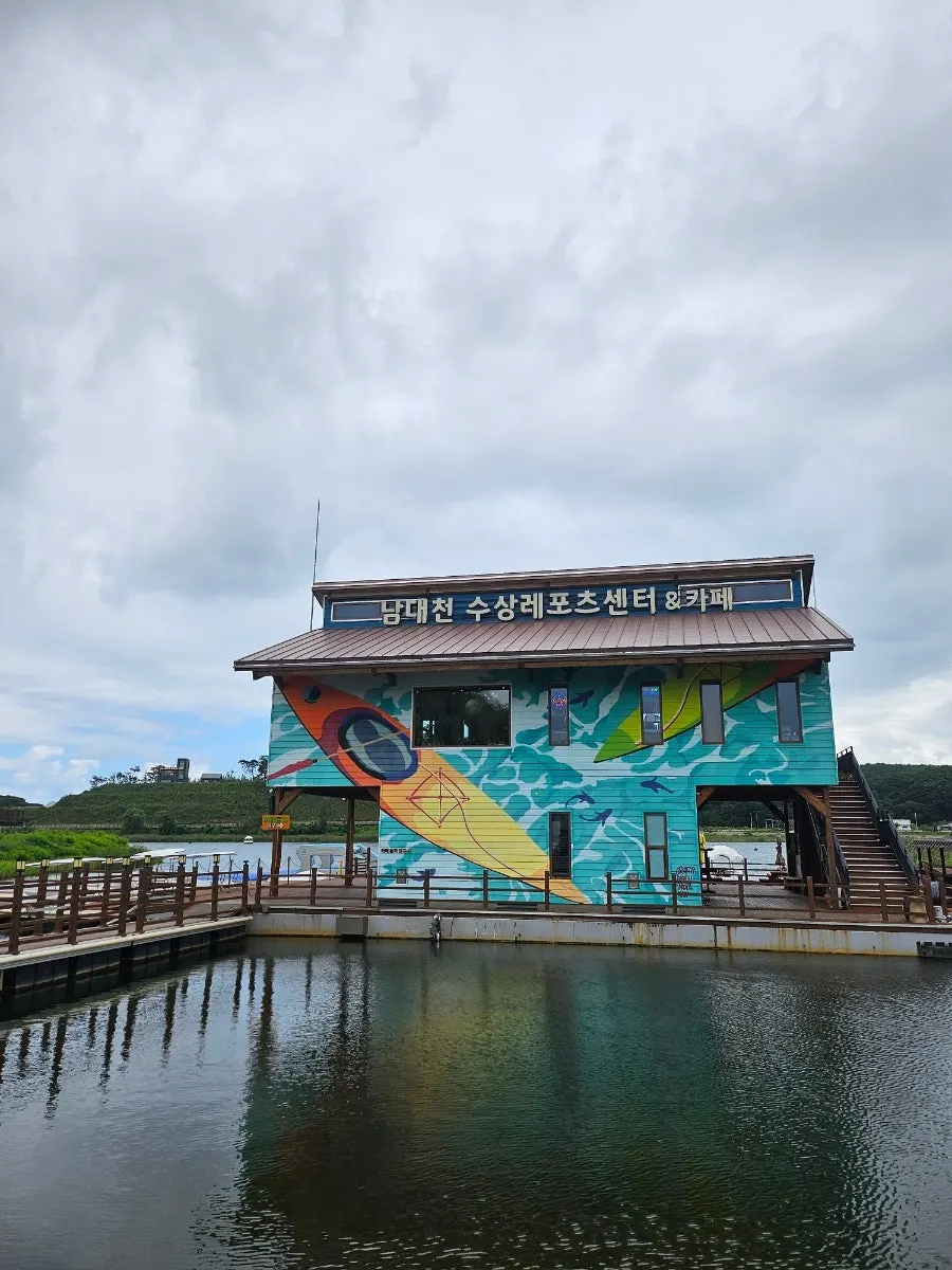 Cafe Dunchi visited during a Yangyang trip