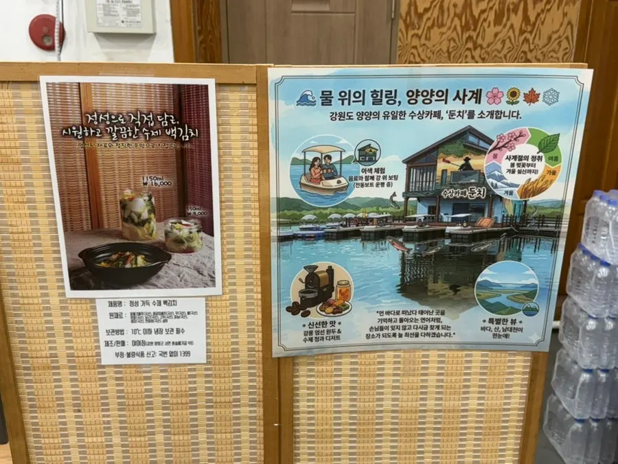 여여정에서 판매하는 직접 담근 백김치