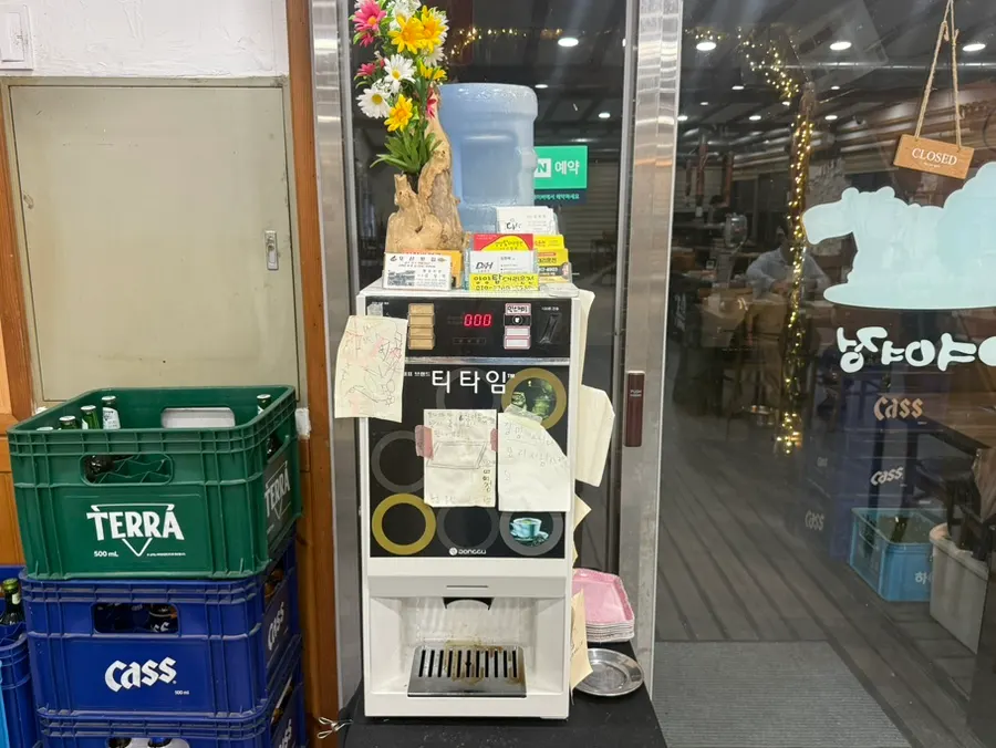 여여정 출구 쪽 커피머신