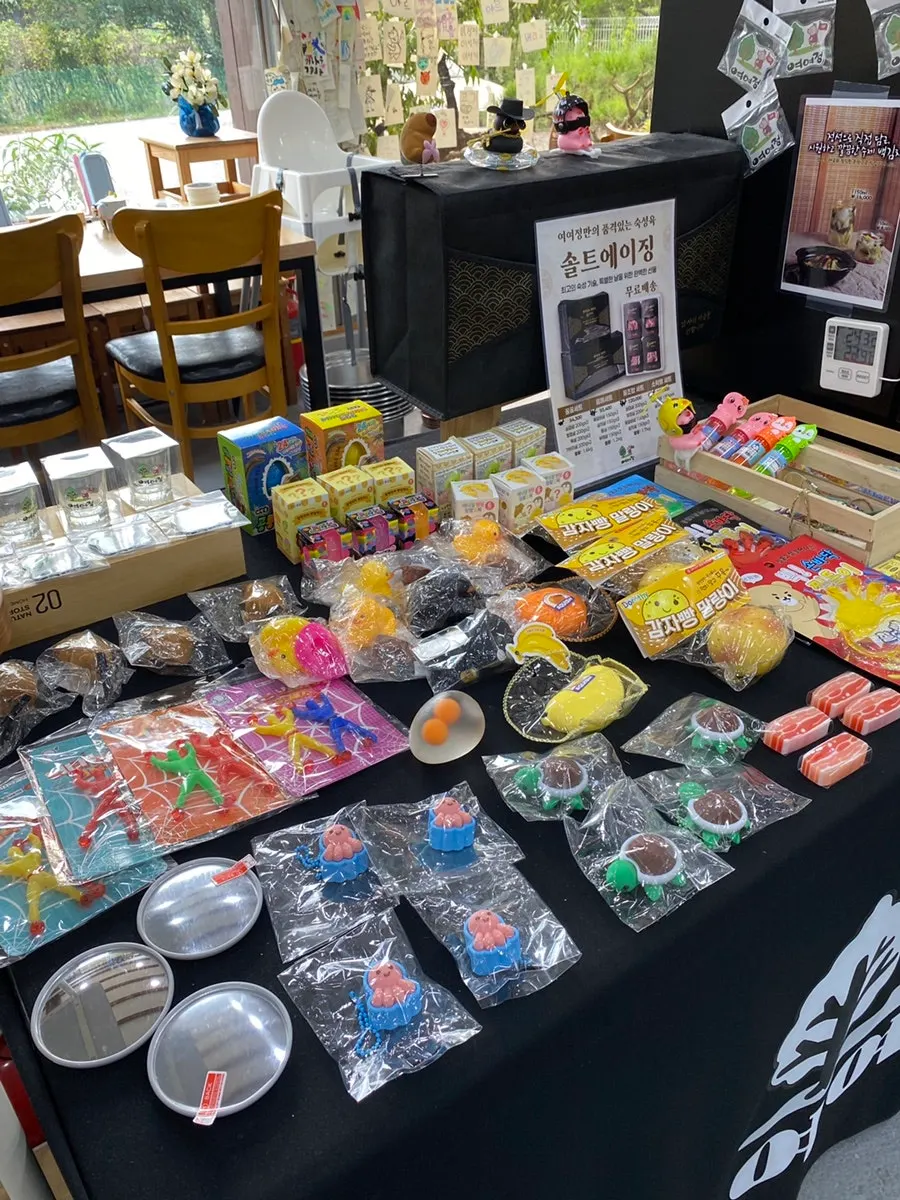 Yeoyejeong's lucky-draw event information corner