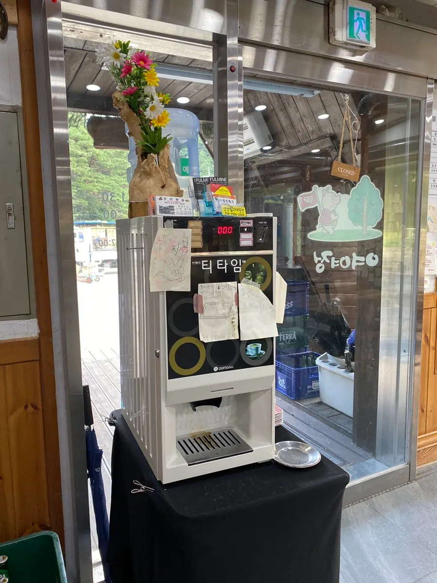 Coffee vending machine installed at Yeoyejeong's entrance
