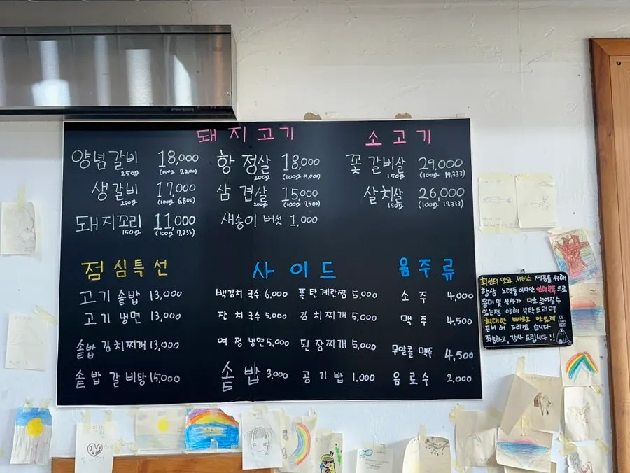 여여정 가게 옆 전용 주차공간