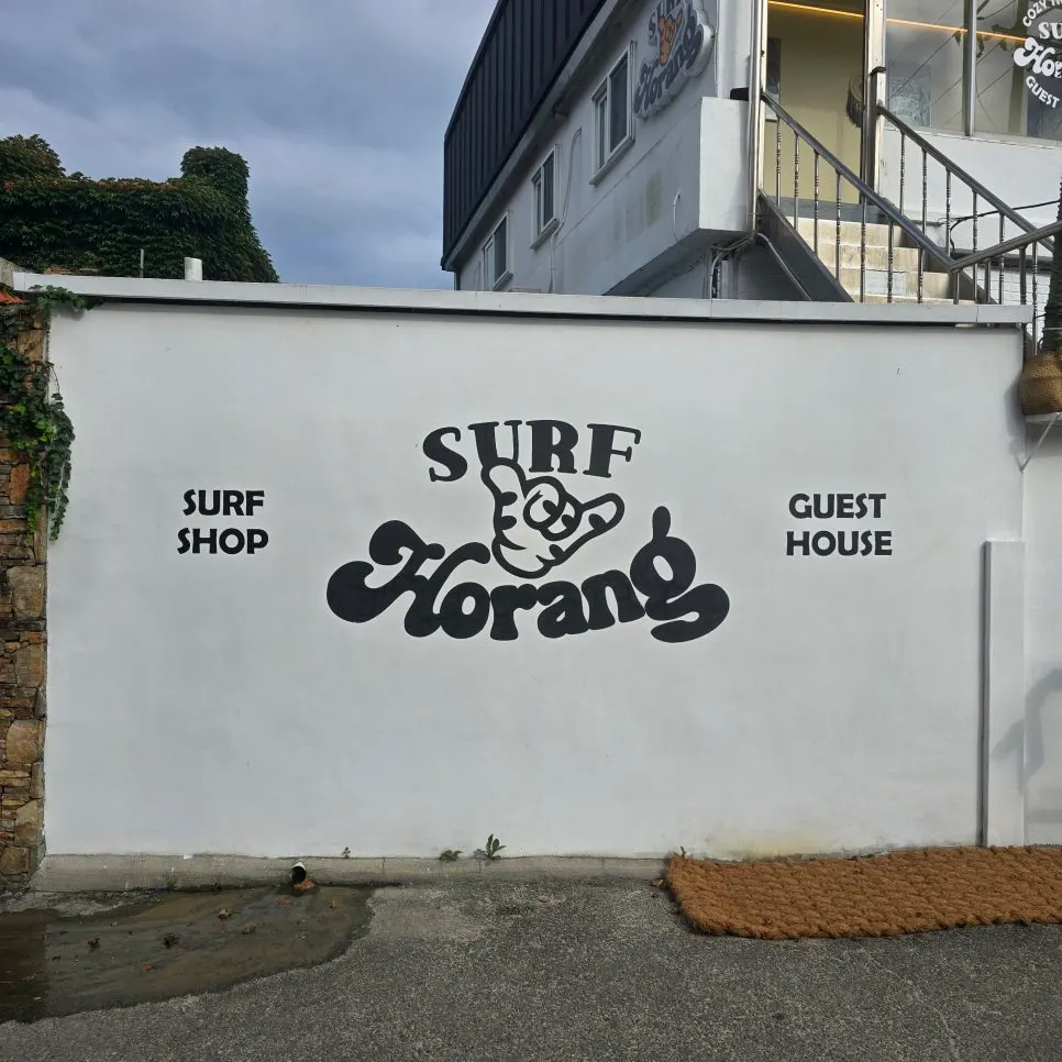 Main image of the surf lesson at Surfhorang in Yangyang