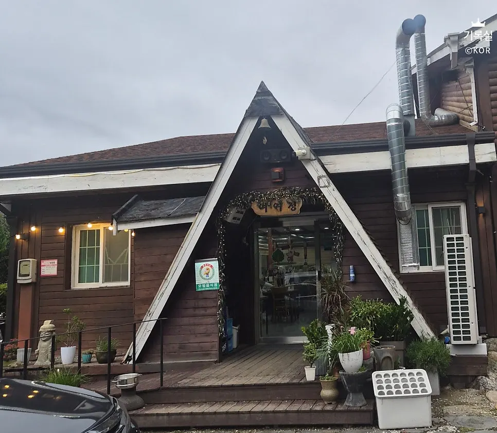 Exterior of Yeoyejeong, a standalone building