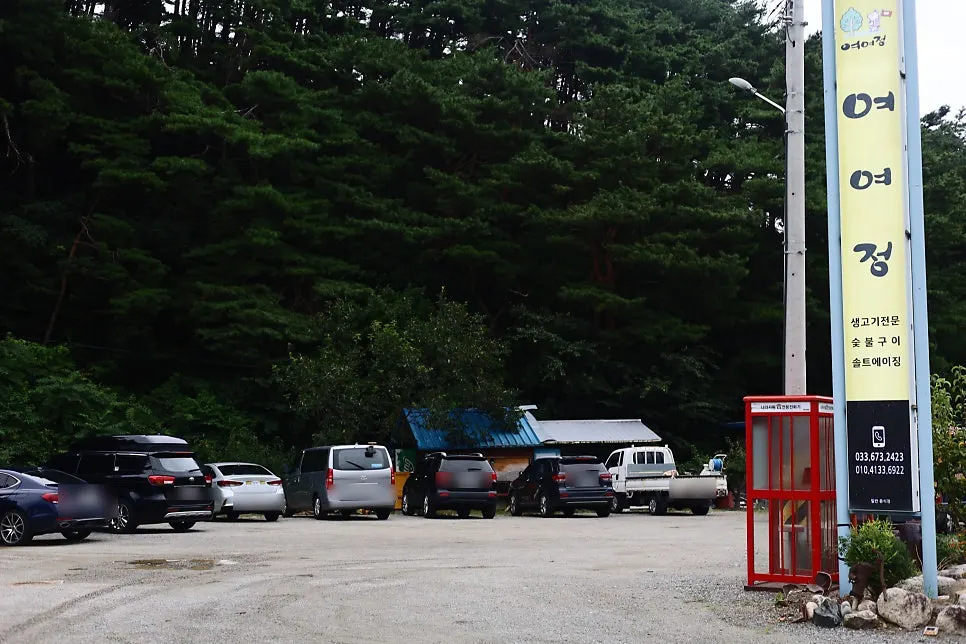 Spacious parking area in front of Yeoyejeong