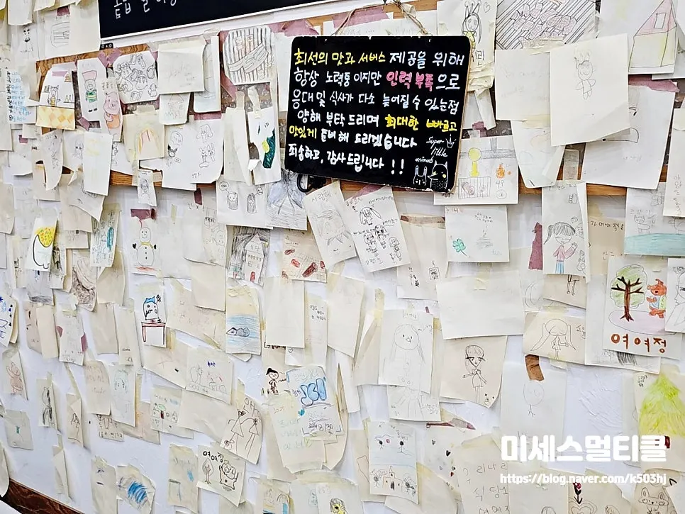 Information area inside Yeoyejeong