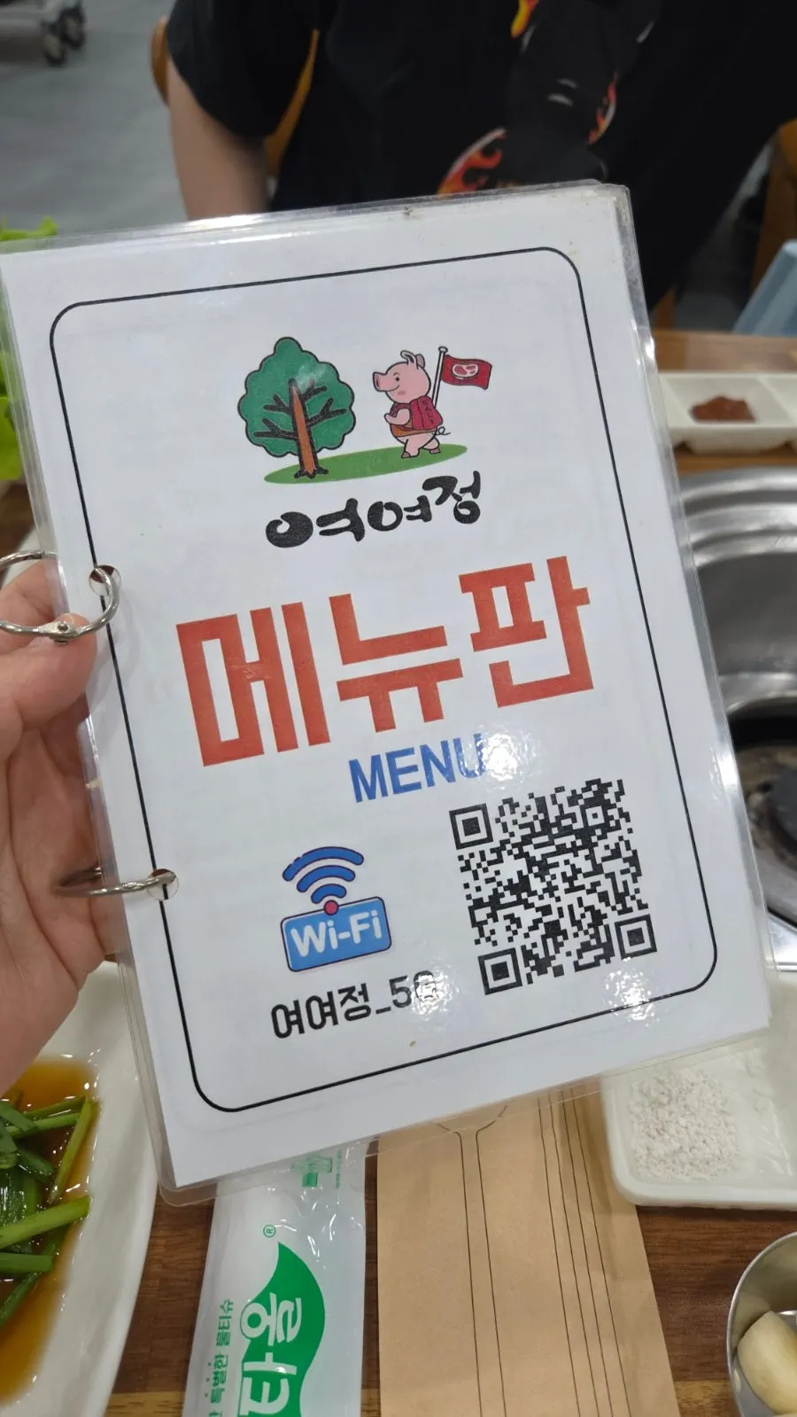 Yeoyejeong's menu board showing marinated galbi prices