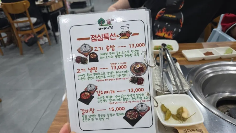 Table inside Yeoyejeong