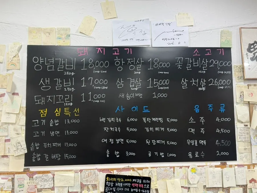 여여정 매장과 좌석 공간