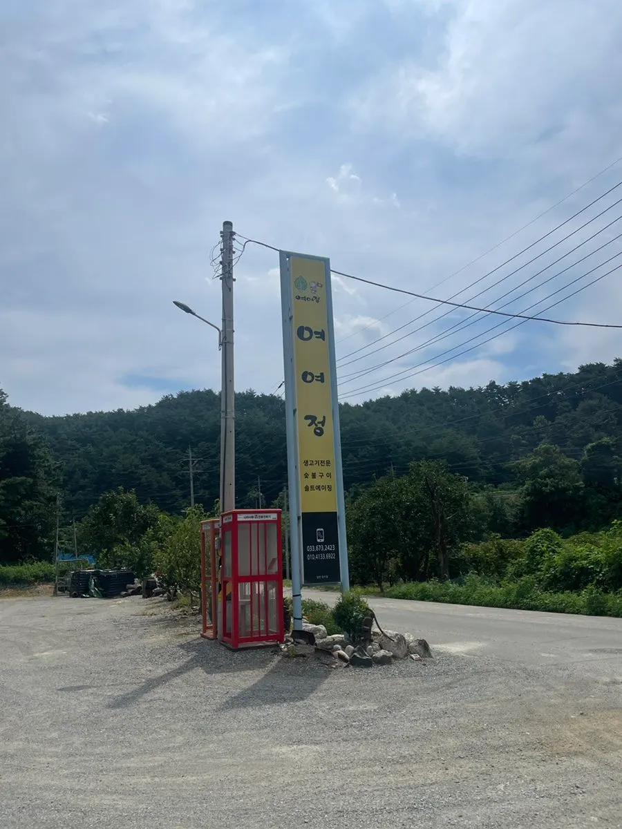 View of the road leading to Yeoyejeong in Yangyang